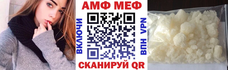 продажа наркотиков  kraken онион  АМФ 97%  Урай 