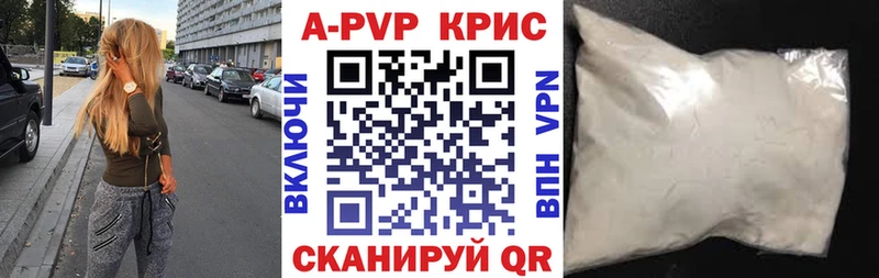 А ПВП СК Урай