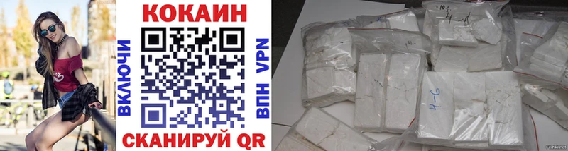 Cocaine Боливия  купить  цена  Урай 
