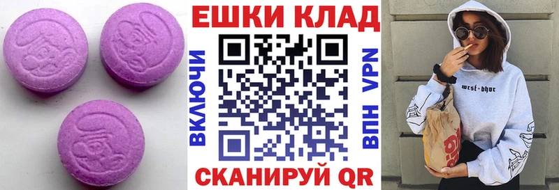 Ecstasy диски Урай