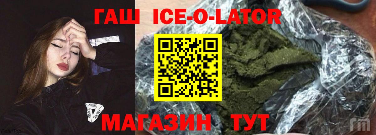 Гашиш Premium  Вход с VPN  Урай  ГАШ hashish 