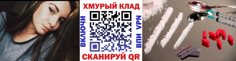 Героин Heroin  наркошоп  Урай 