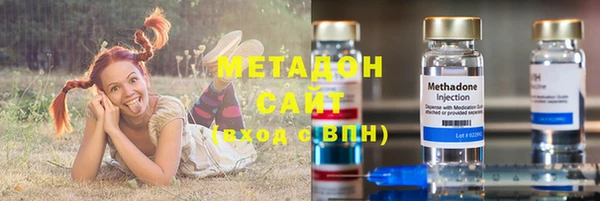 молекула духа Медвежьегорск