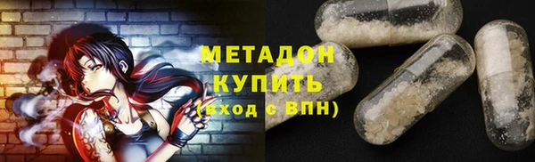 мефедрон мука Медногорск