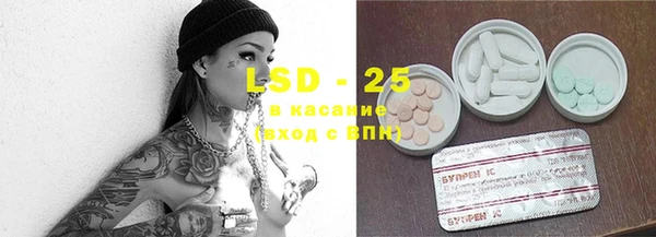 мефедрон мука Медногорск