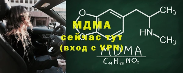 марки lsd Мегион