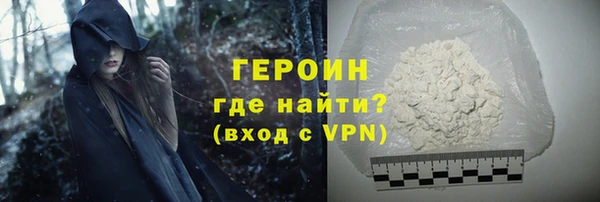молекула духа Медвежьегорск