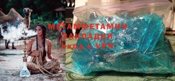 молекула духа Медвежьегорск