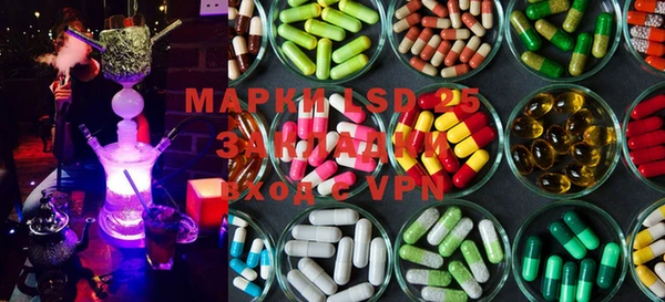 марки lsd Мегион