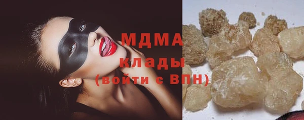 молекула духа Медвежьегорск