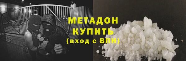 молекула духа Медвежьегорск
