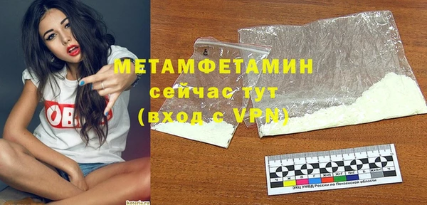 мефедрон мука Медногорск