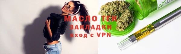 марки lsd Мегион
