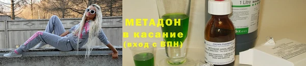 мефедрон мука Медногорск