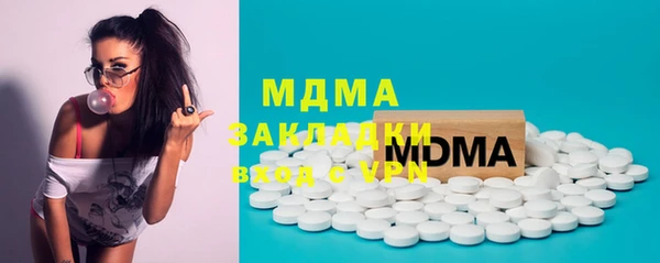 мефедрон мука Медногорск