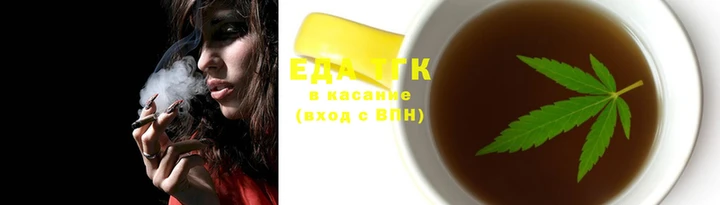 мефедрон мука Медногорск