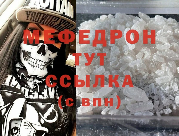 марки lsd Мегион