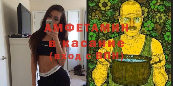 мефедрон мука Медногорск