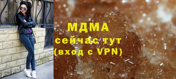 молекула духа Медвежьегорск
