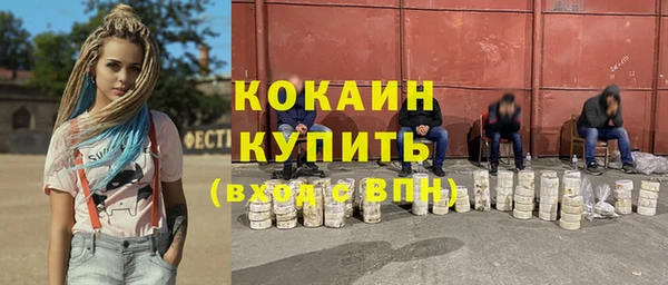 мефедрон мука Медногорск
