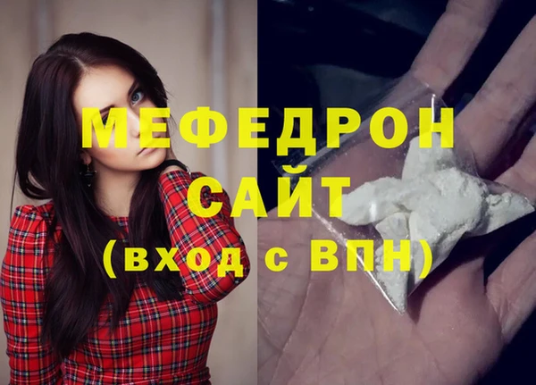 молекула духа Медвежьегорск