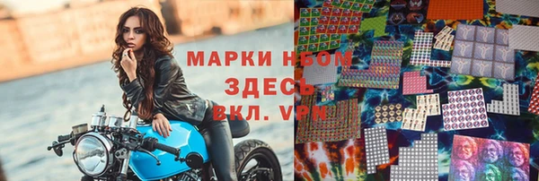 мефедрон мука Медногорск