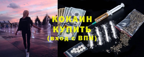 мефедрон мука Медногорск