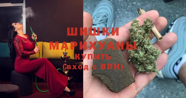 мефедрон мука Медногорск