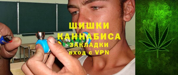 мефедрон мука Медногорск