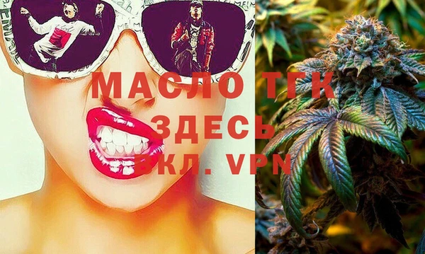 марки lsd Мегион