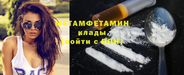 мефедрон мука Медногорск