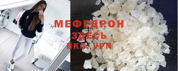 молекула духа Медвежьегорск