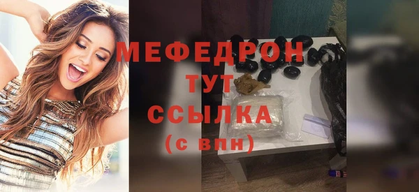 марки lsd Мегион