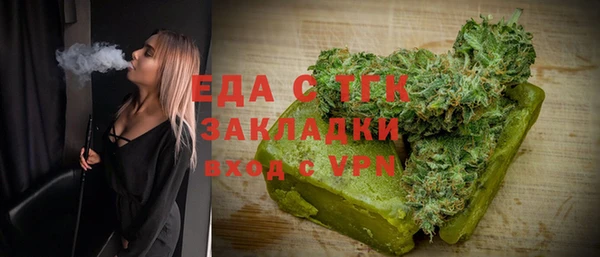 мефедрон мука Медногорск