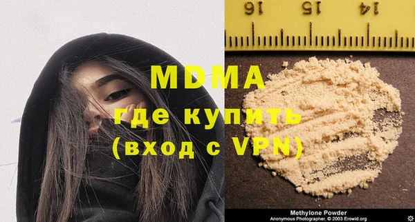 мефедрон мука Медногорск