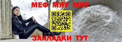 молекула духа Кинель