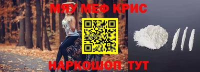 а пвп мука Кингисепп