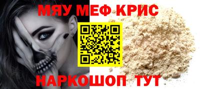 молекула духа Кинель