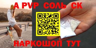 а пвп мука Кингисепп