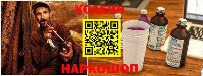 молекула духа Кинель