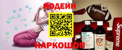 молекула духа Кинель