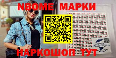 марки lsd Кимры