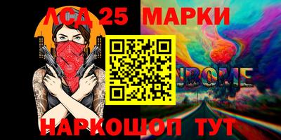 молекула духа Кинель