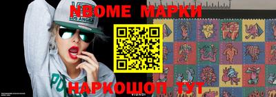 марки lsd Кимры