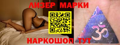 марки lsd Кимры