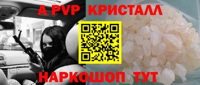 а пвп мука Кингисепп