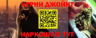 молекула духа Кинель