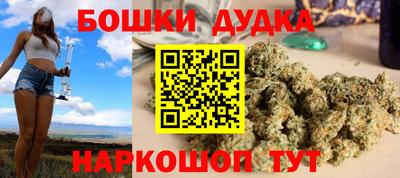 молекула духа Кинель