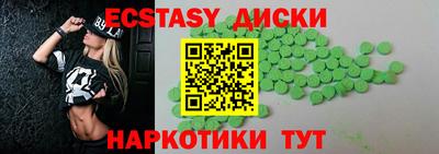 молекула духа Кинель