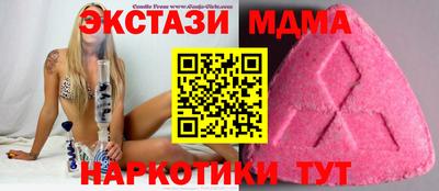 марки lsd Кимры